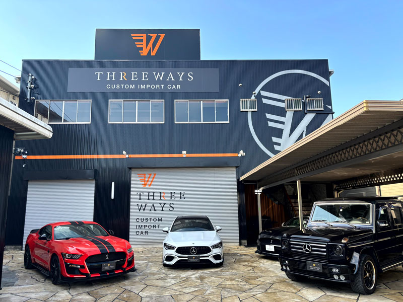 トータルリペア　ジーテックの茜部店の外観